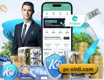 新利体育 APP